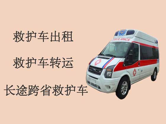漳州救护车出租长途转运
